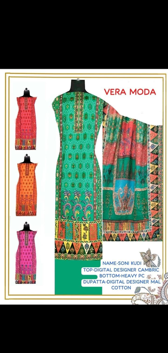 VERA MODA uploaded by Jagdish Lal sons on 8/9/2023