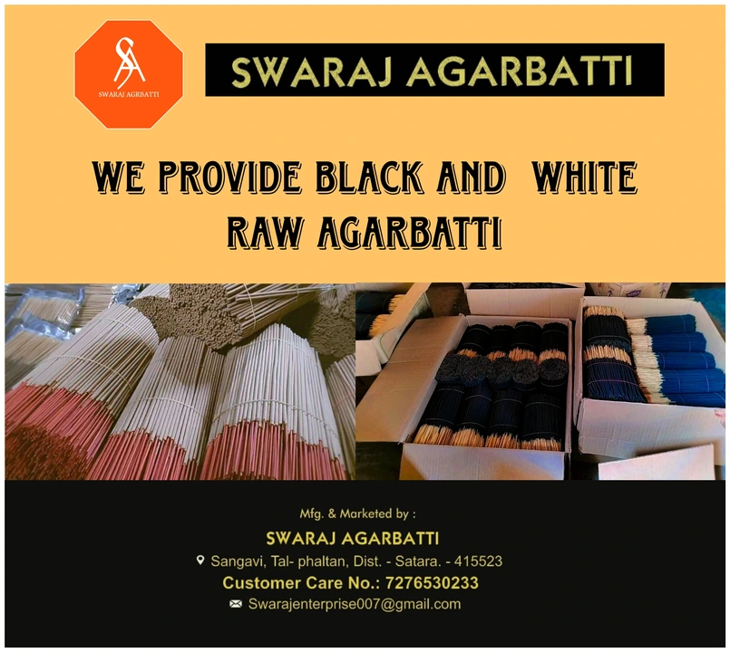 incense agarbatti  and raw aagrbatti  uploaded by Swaraj aagrbatti on 8/9/2023