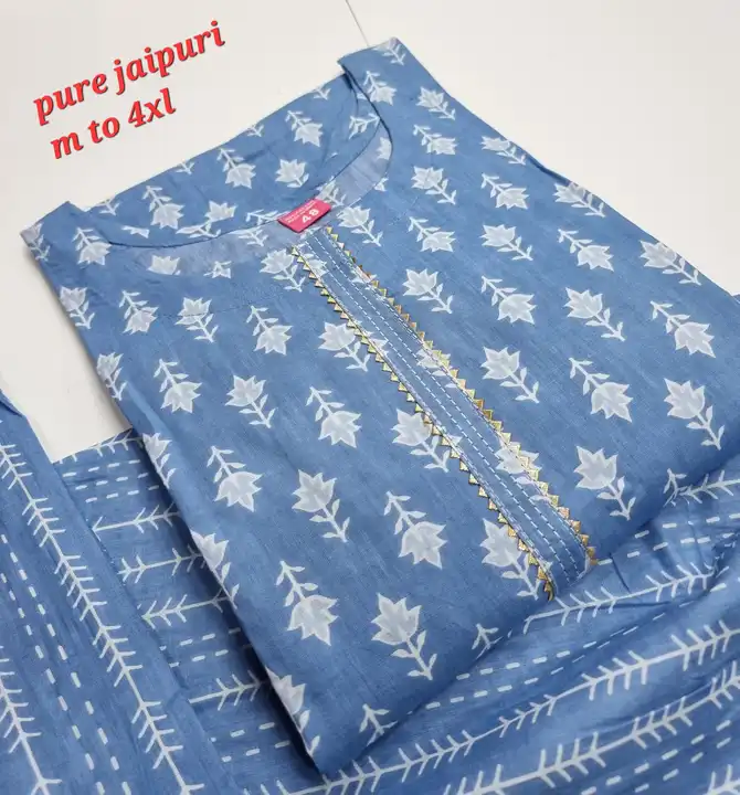 Product uploaded by Guru kripa textiles on 8/9/2023