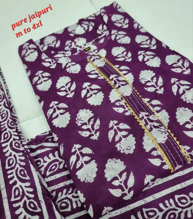 Product uploaded by Guru kripa textiles on 8/9/2023