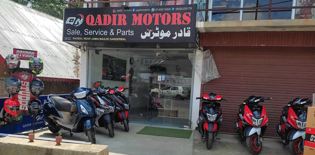 Shop Store Images of QADIR MOTORS