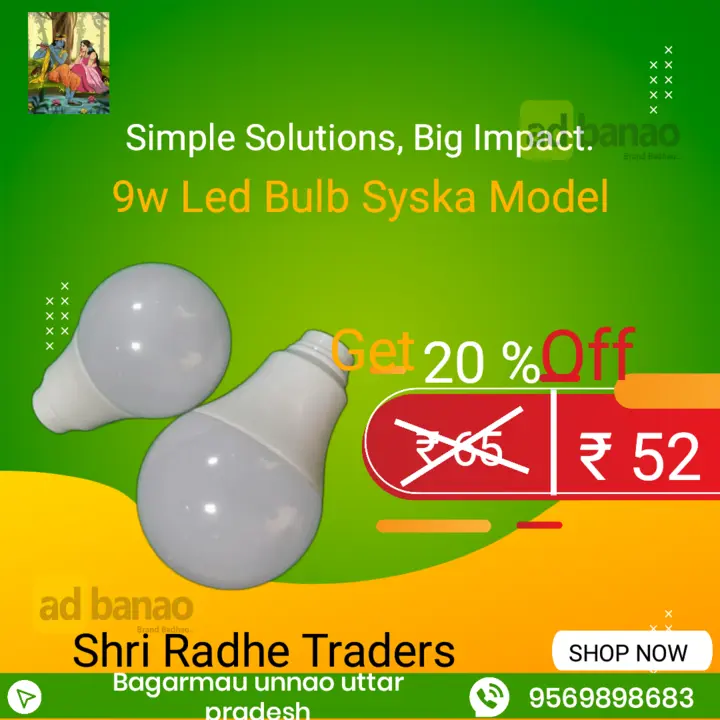 9w led bulb  uploaded by SHRI radhe traders on 8/9/2023
