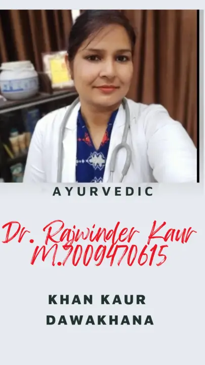 Ayurvedic Doctor  uploaded by Khan Kaur Dawakhana  on 8/9/2023