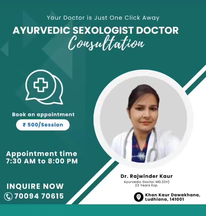 Sexologist Doctor  uploaded by Khan Kaur Dawakhana  on 8/9/2023