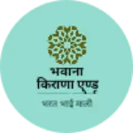 Business logo of भवानी किराणा एण्ड जनरल स्टोर्स
