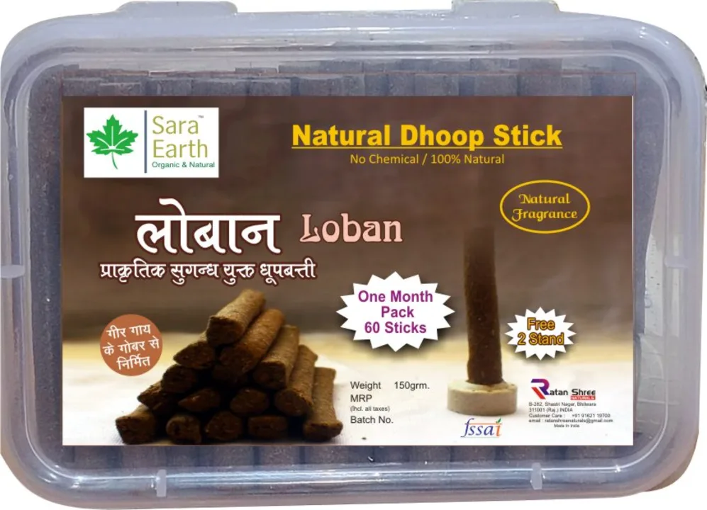 SaraEarth Loban Doopbati 60 sticks Monthly pack uploaded by business on 8/10/2023