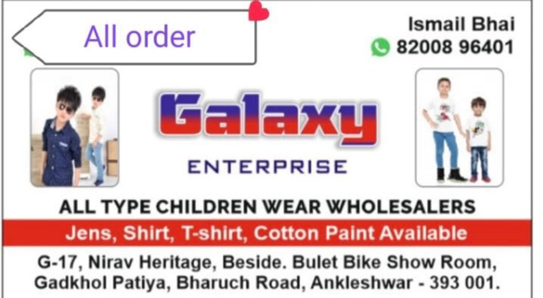 Factory Store Images of Galaxy kids wear