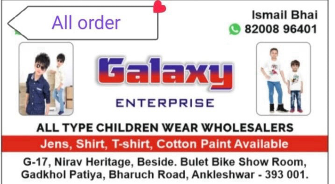 Post image Galaxy kids wear has updated their profile picture.