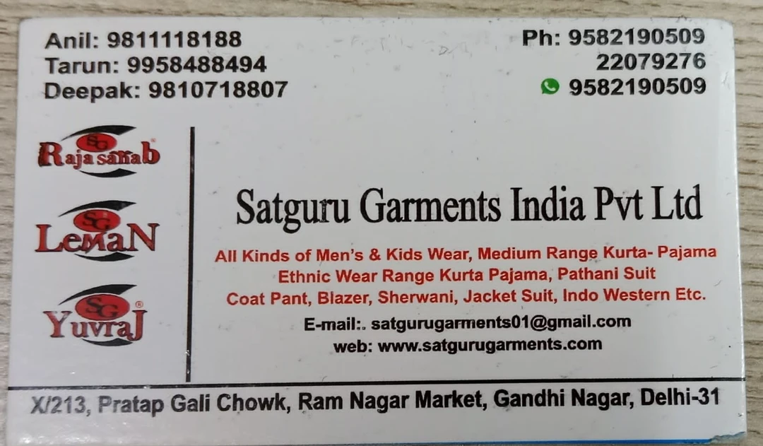 Visiting card store images of SATGURU GARMENTS INDIA PRIVATE LIMITED 