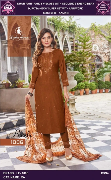 Dress uploaded by Taha fashion from surat on 8/10/2023