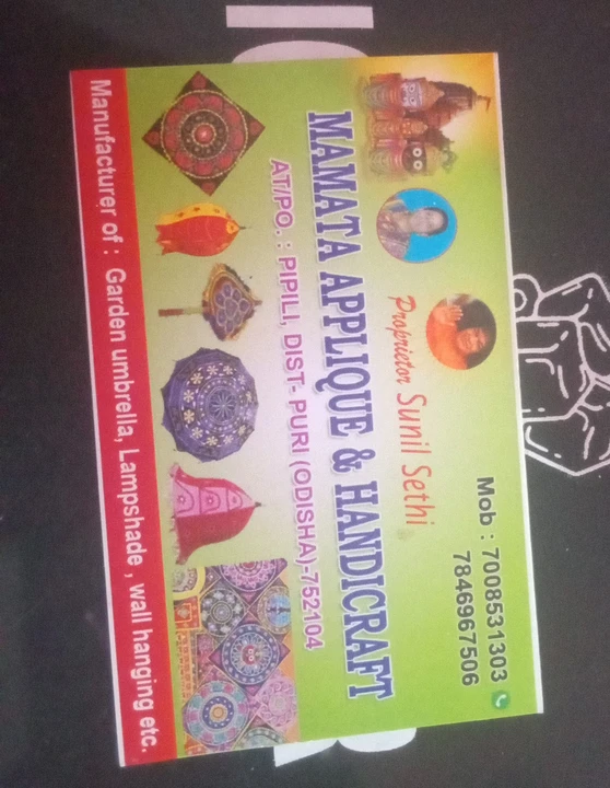 Visiting card store images of Mamata Applique and handicrafts