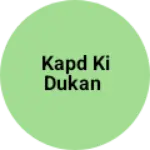 Business logo of Kapd ki dukan
