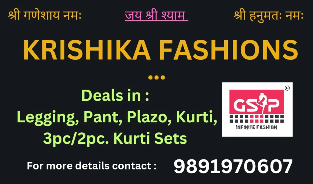 Visiting card store images of Krishika Fashions (unit of Jai maa fashion)