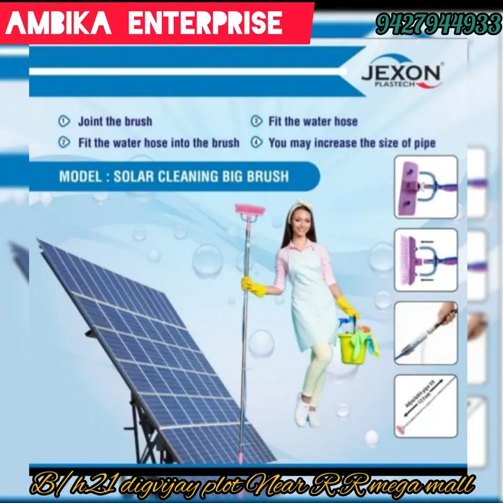 Solar panel brush  uploaded by Ambika enterprise on 8/10/2023