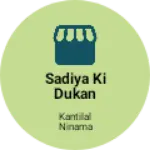 Business logo of Sadiya ki dukan