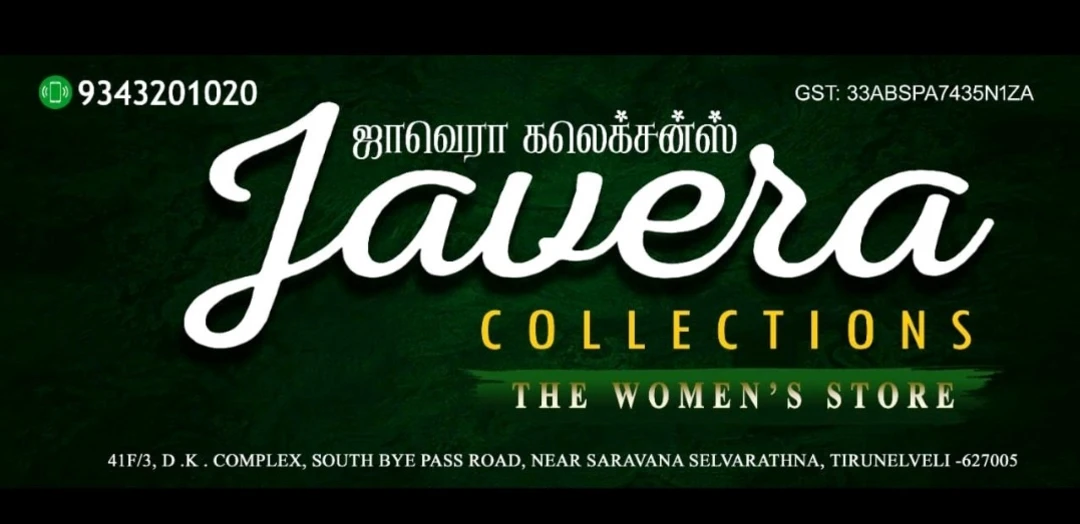 Visiting card store images of Javera Collections