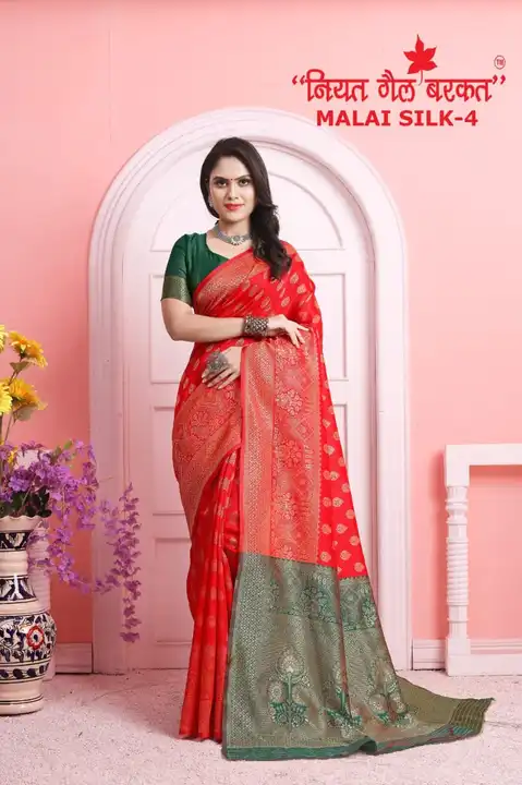 Malai litchi silk saree  uploaded by business on 8/11/2023