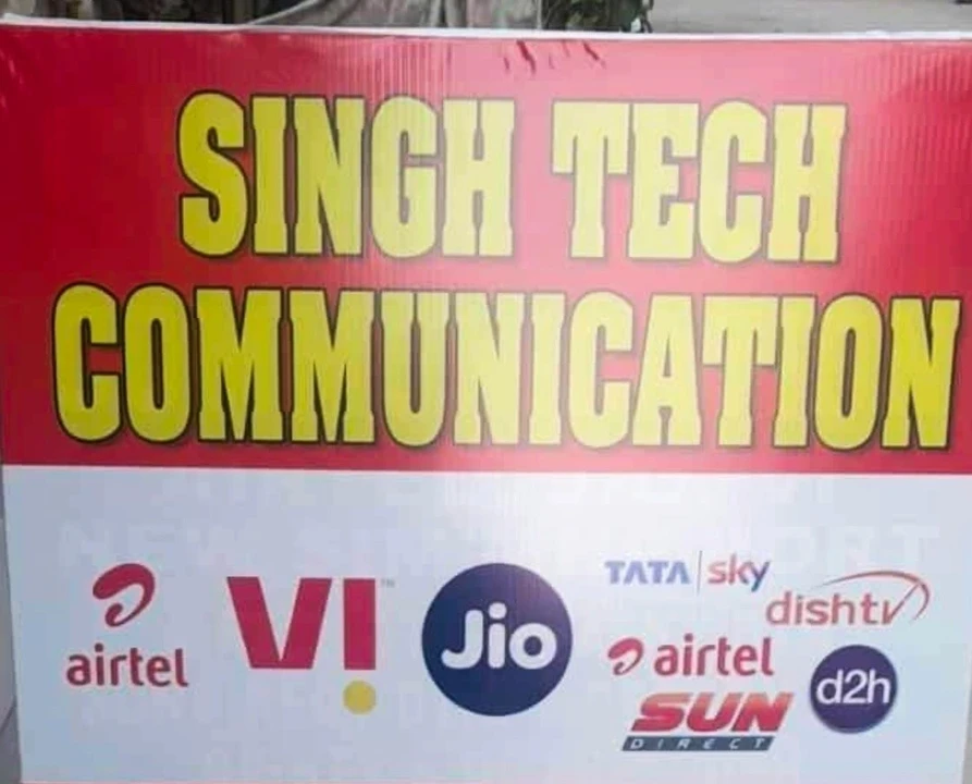 Factory Store Images of singh tech communication 