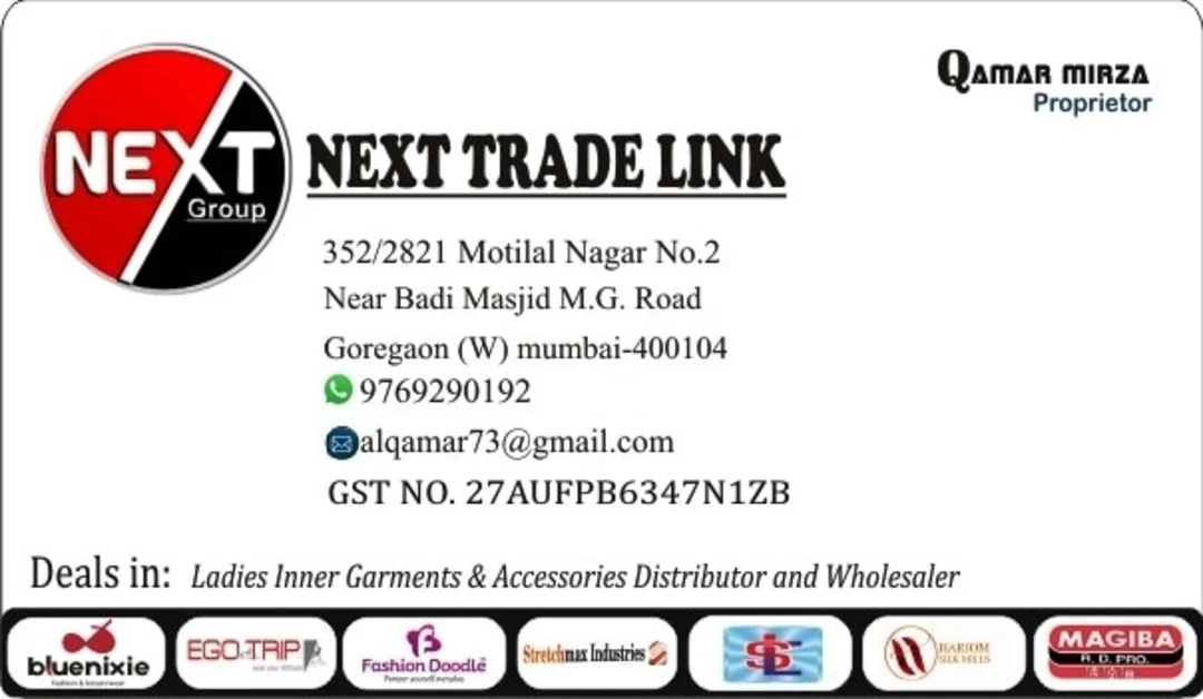 Visiting card store images of NEXT TRADE LINK