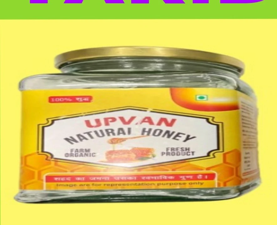 Pure honey 1 kg uploaded by Honey production company on 8/12/2023