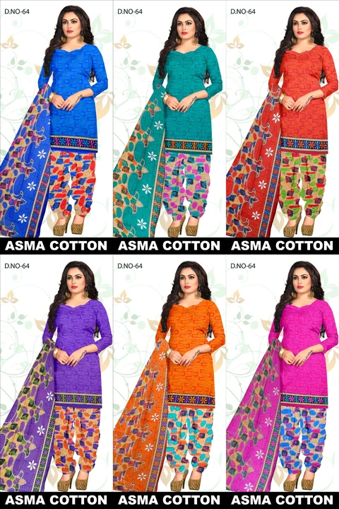 Asma cotton  uploaded by business on 8/12/2023