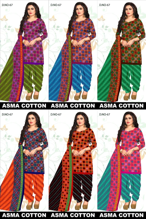 Asma cotton  uploaded by Premier collection on 8/12/2023