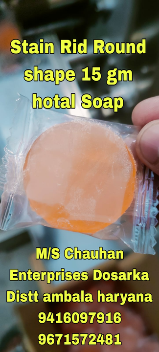 Hotal Soap  uploaded by business on 8/12/2023