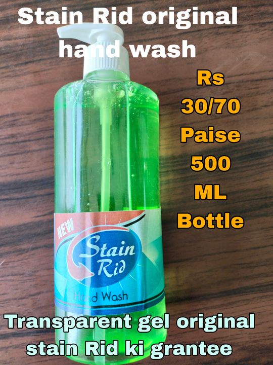 Hand wash  uploaded by Chauhan Enterprises on 8/12/2023