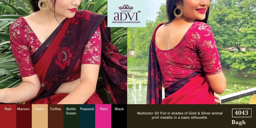 Product uploaded by Advi Blouse on 8/12/2023