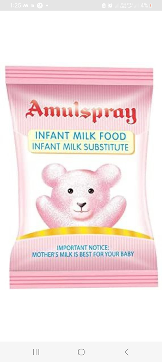 Amul spray 1kg uploaded by business on 8/12/2023