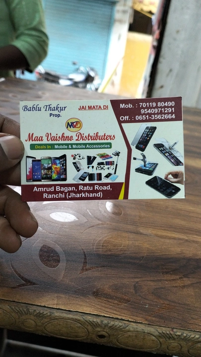 Visiting card store images of Maa vaishno Distributor