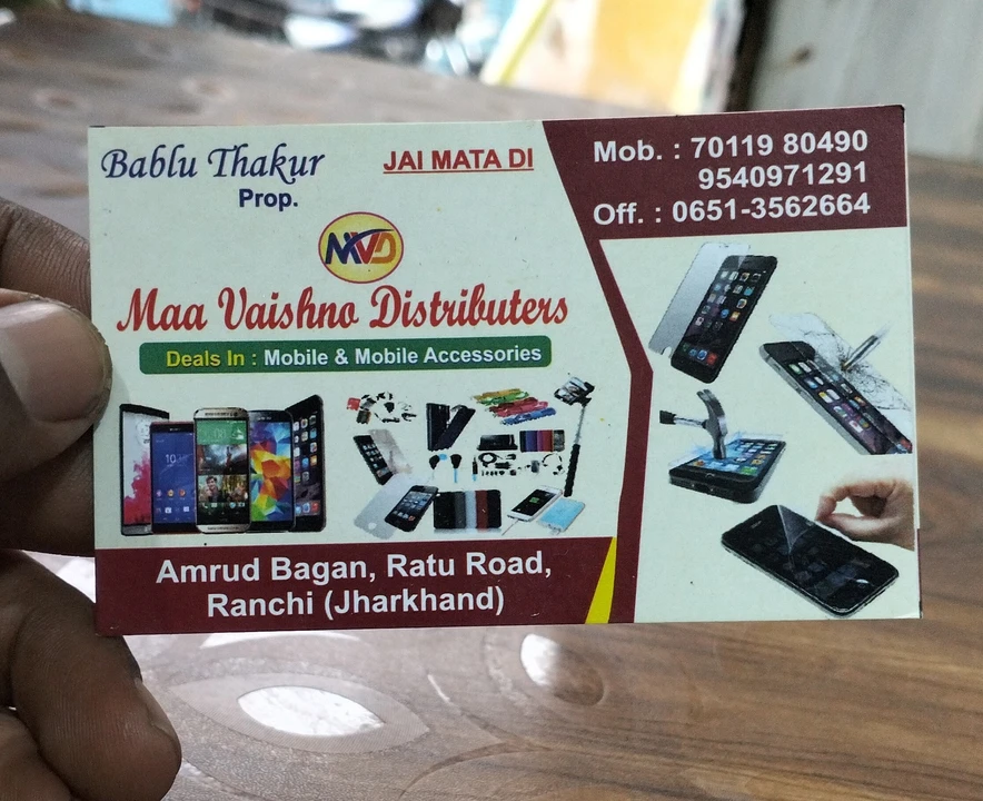 Visiting card store images of Maa vaishno Distributor