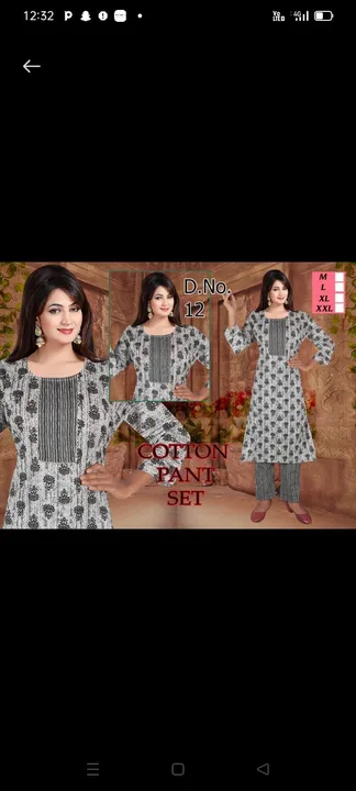 Cotton Kurti with pant  uploaded by Bardia Fashion on 8/12/2023