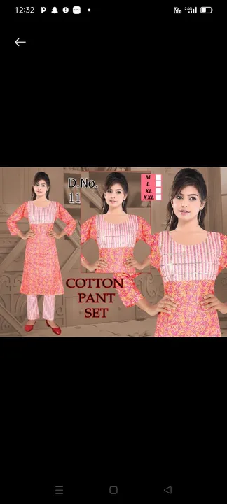 Cotton Kurti with Pant uploaded by Bardia Fashion on 8/12/2023