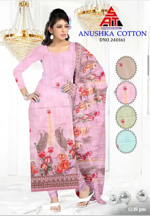 Anushka Cotton  uploaded by Bardia Fashion on 8/12/2023