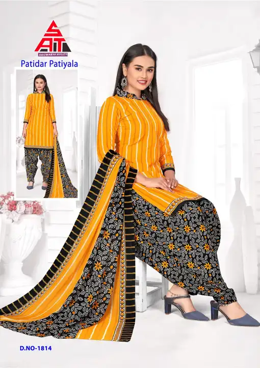 Suit Gini Gold  uploaded by Bardia Fashion on 8/12/2023