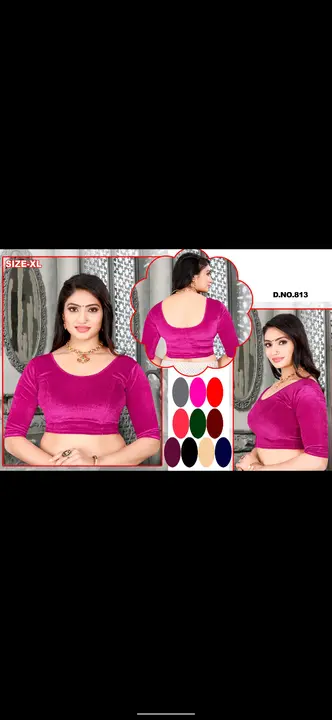 Fancy lycra blouse  uploaded by business on 8/12/2023