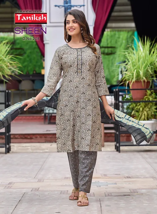 Kurti with bottom duppata  uploaded by business on 8/12/2023