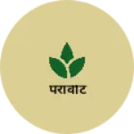 Business logo of परावीट