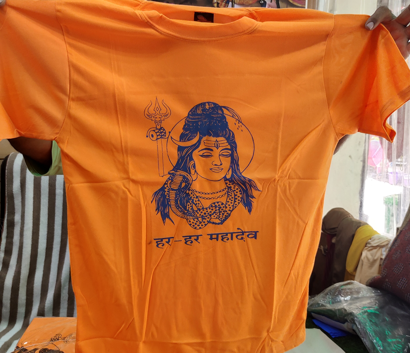 New design Mahakal Tshirt available  uploaded by business on 8/13/2023