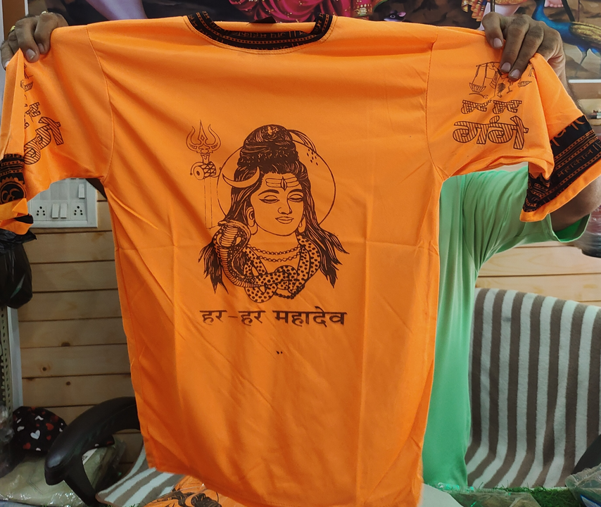 New design Mahakal Tshirt available  uploaded by R.S.G Readymade , Shani cloth house  on 8/13/2023