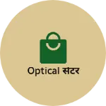 Business logo of Optical सेंटर