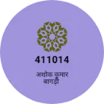 Business logo of 411014