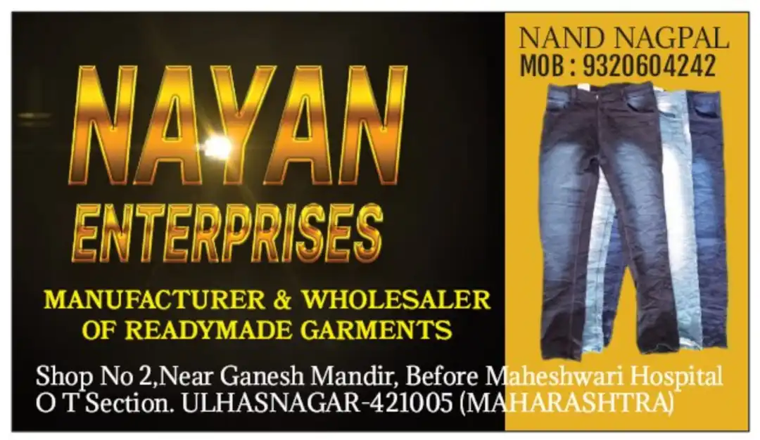 Visiting card store images of Nayan Enterprises