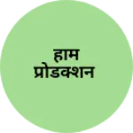 Business logo of होम प्रोडक्शन