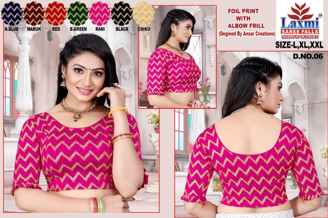 Fancy strachable blouse  uploaded by Laxmi handloom print on 8/14/2023