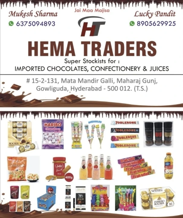 Visiting card store images of Hema traders