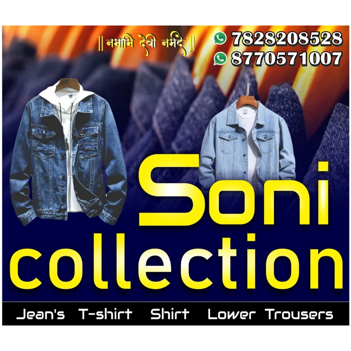 Post image Soni Collection has updated their profile picture.