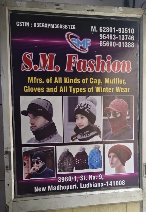 Factory Store Images of SM Fashion