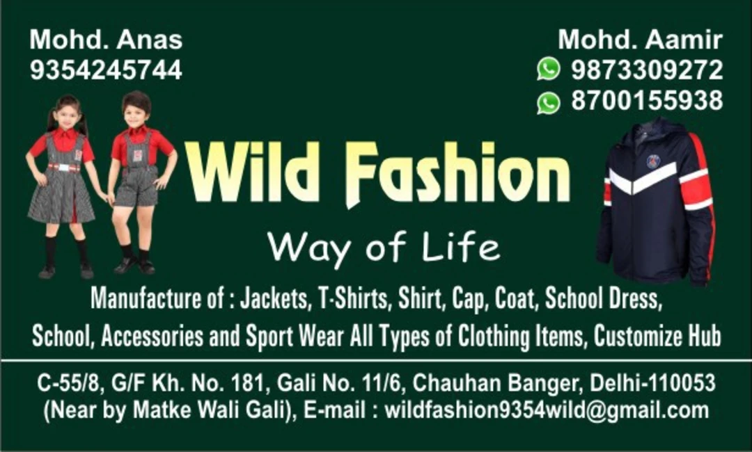 Visiting card store images of Wild Fashion